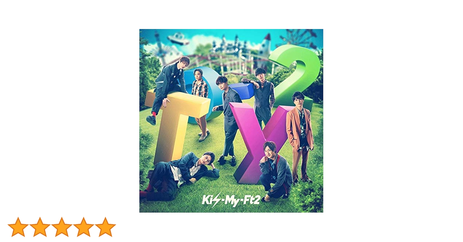 ポップス/ロック(邦楽) Kis-My-Ft2 To-y2 Kis-My-Ft2 LIVE TOUR 2020 To-y2 (DVD+2CD) : Kis-My-Ft2